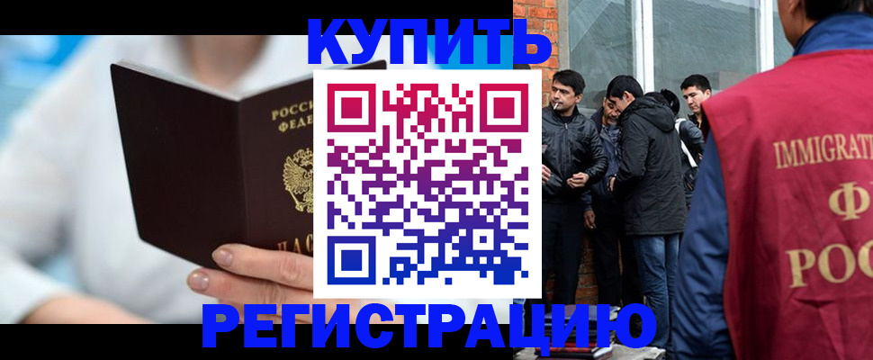 временная регистрация гарантия в Тверской области